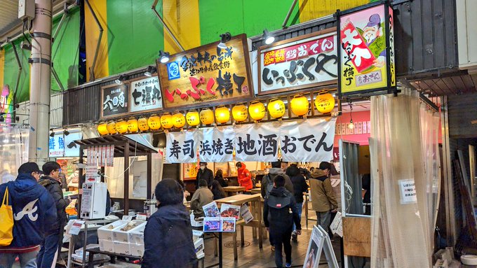おでんのいっぷくやさん めちゃ体あったまるし美味すぎた https://t.co/44pMAiLgQk<a href="/tag/%E8%93%AE%E3%83%8E%E7%A9%BA"class="tags"><span>#蓮ノ空</span></a>