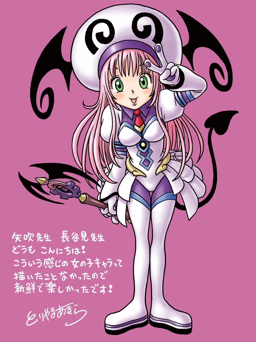 canalmadamada's tweet photo. Lala - To Love Ru (2006)
Ilustrado por Akira Toriyama (Dragon Ball), em comemoração aos 10 anos de publicação da obra.

Original de Kentaro Yabuki &amp; Saki Hasemi

- 2016
#MMCrossover https://t.co/XkNDqW0tFs