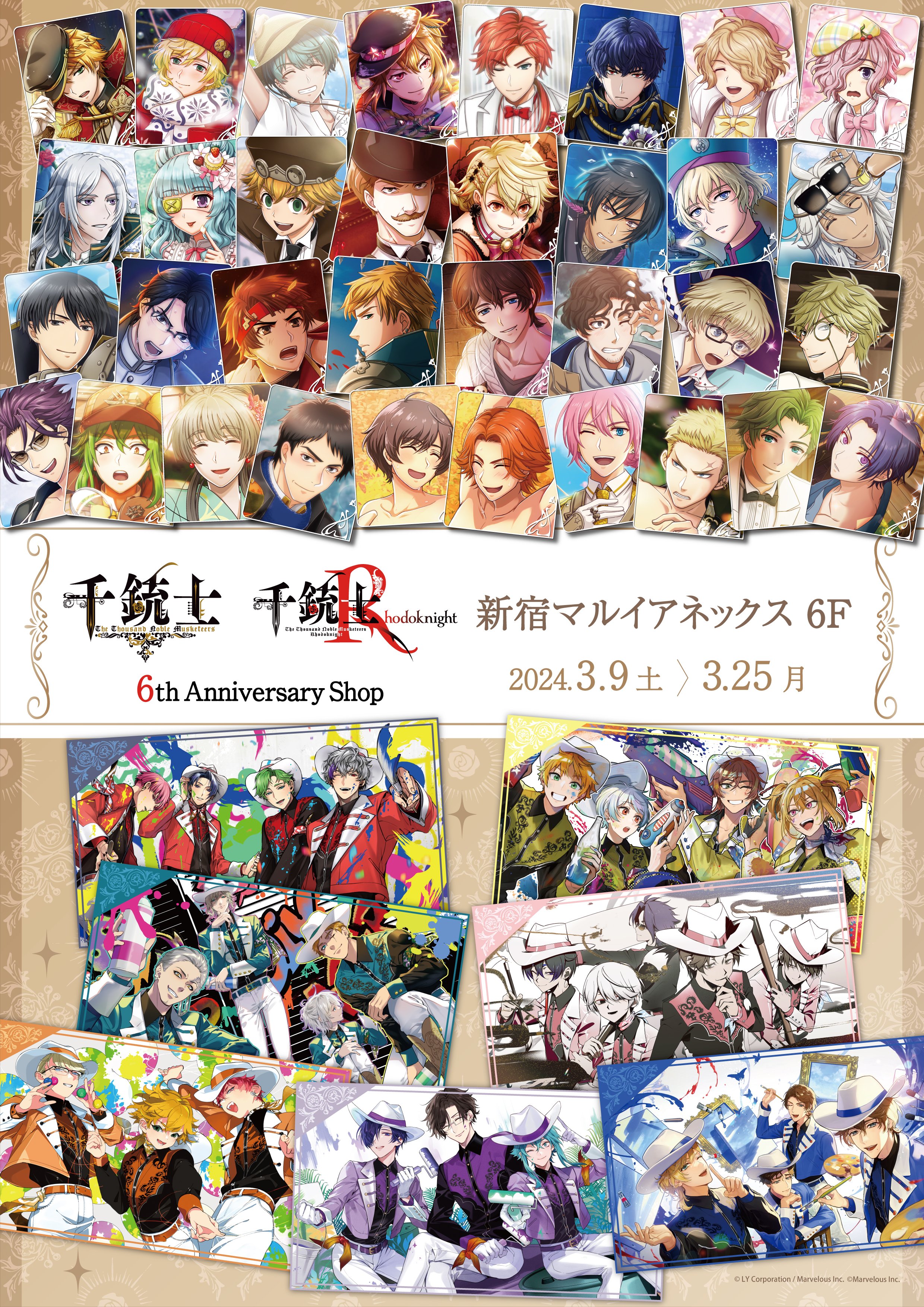 THEキャラ@公式 on X: 