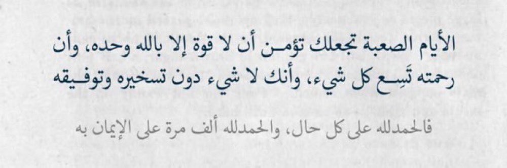 Hanouf_llll's tweet photo. https://t.co/p62kb1yHvm