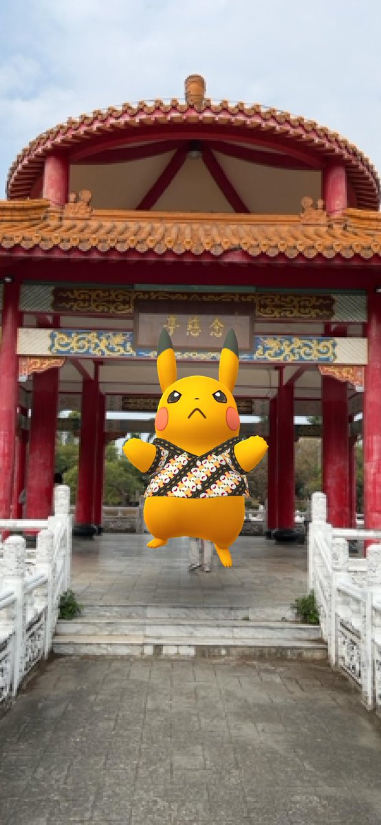 GO42984926's tweet photo. やるぞー

#台南シティサファリ
#ポケモンGO https://t.co/I8fCqIsA3U