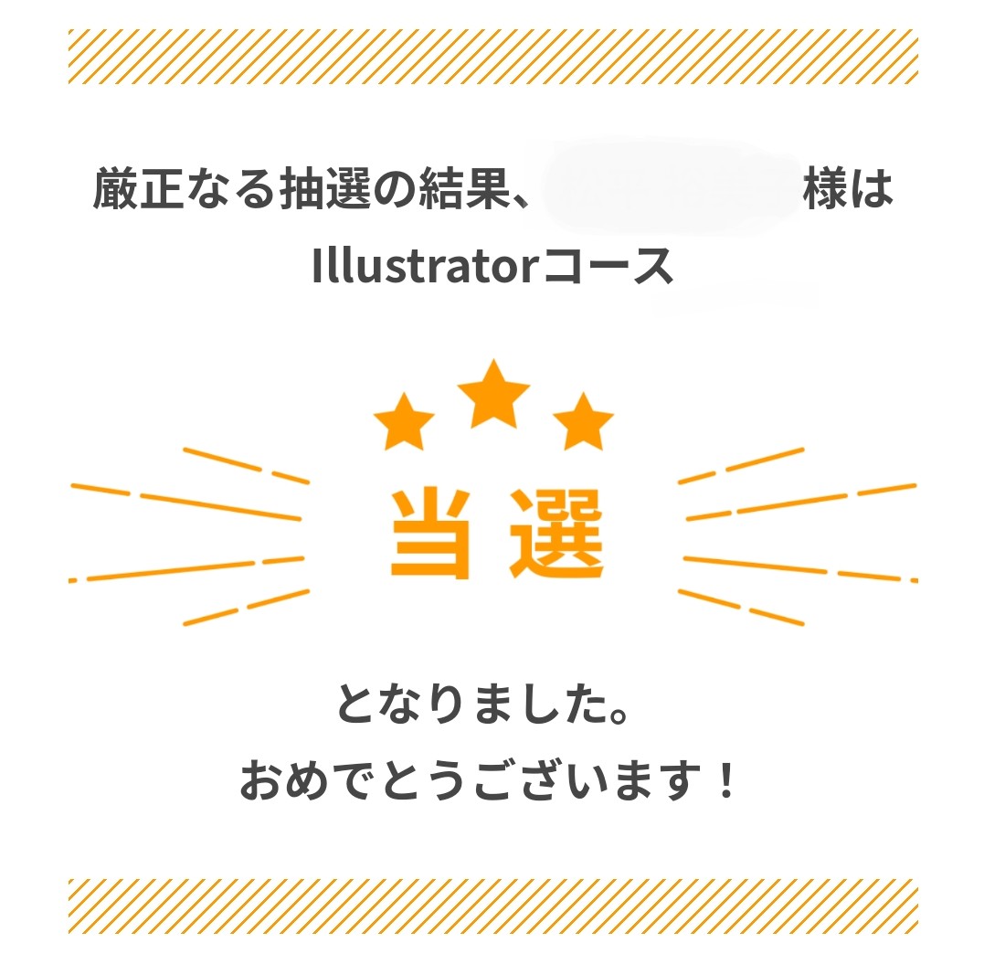 koransan1237's tweet image. Adobeクリエイティブカレッジ第５期のIllustratorコースに当選しました✨
引き続き頑張ります！٩( •̀ω•́ )ﻭ
#adode #クリエイティブカレッジ
#Illustrator  #第5期