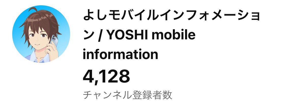 ご無沙汰しております😌
最後に動画を出して半年ほど経ってしまいました😅

ふと気がついたらモバイルルーターの比較動画が10万再生を超えていました✨
上位6本の動画が全部ルーター関連ですね💡

登録者4000人超えもありがとうございます‼️