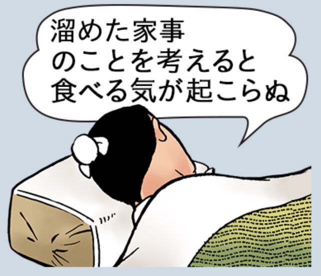 土曜日はだいたいコレ 