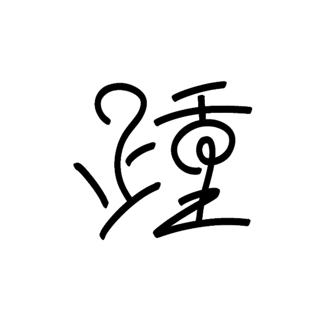 kakatojc's tweet photo. 新しいグッズも制作中。 https://t.co/Qw2uqZ43Ac