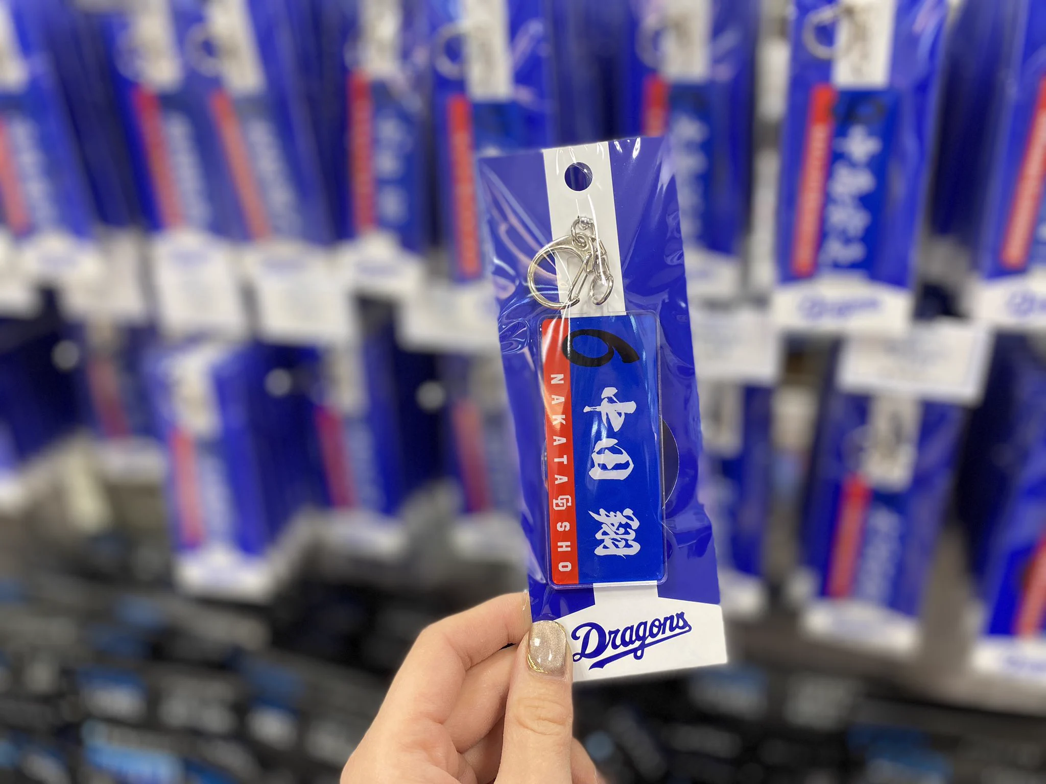 中日ドラゴンズ　アクリルキーホルダー　バラ売り歓迎！おまとめ割引あり ドラゴンズストア ナゴヤ در X: «／ 再入荷情報⭐️ ＼ 『選手名