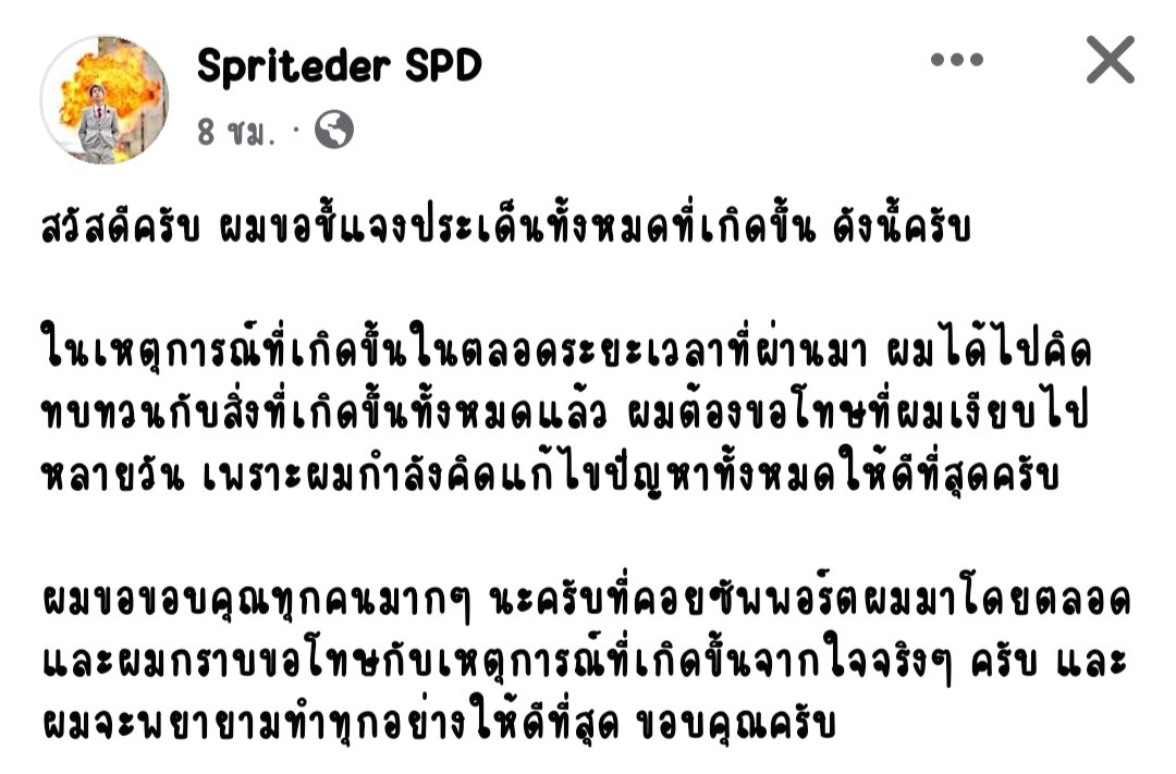 P tweet media