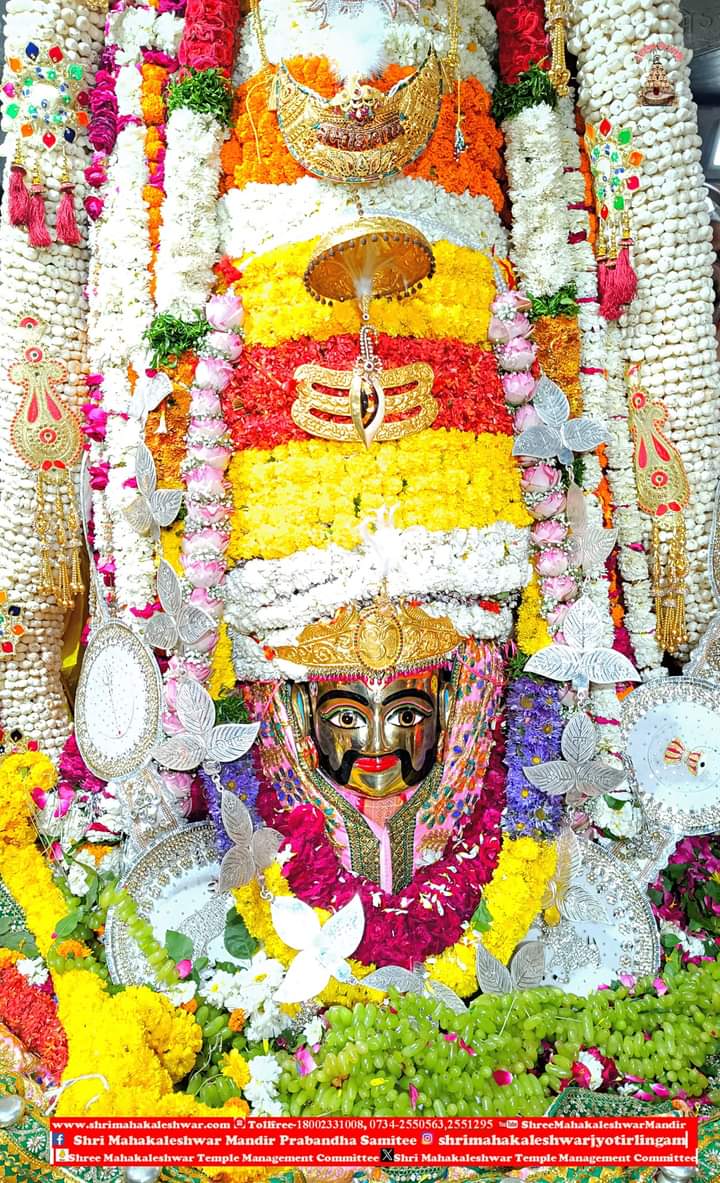 🙏🌹जय श्री #महाकाल 🌹🙏
श्री महाकालेश्वर ज्योतिर्लिंग का महाशिवरात्रि महापूजा  सेहरा श्रृंगार दिव्य दर्शन
🔱 09 मार्च 2024 ( शनिवार ) विशेष #महाशिवरात्रि महापर्व 🔱🚩

#MahaShivaratri