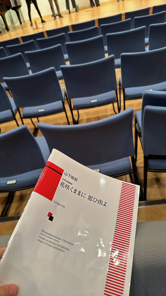 そして、本日はホール練習です！
午後からはミモザさん・メンネルさんも一緒に練習です