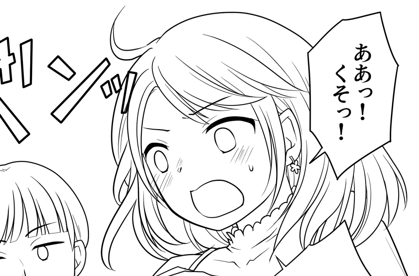 TSした直後の外見だけ女の子で中身がまだ伴ってない頃がとても好きです
(支援サイト漫画進捗) 
