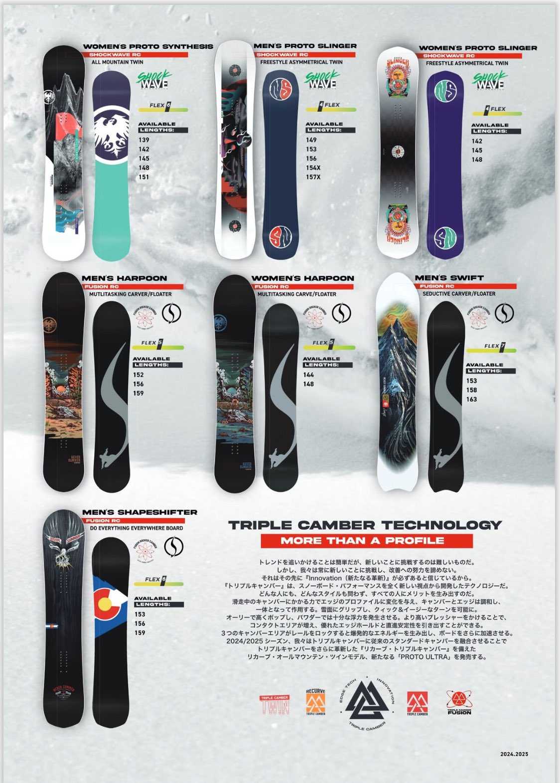 Never Summer スノーボード 鹿と花デザイン Never Summer スノーボード 鹿と花デザイン Never Summer