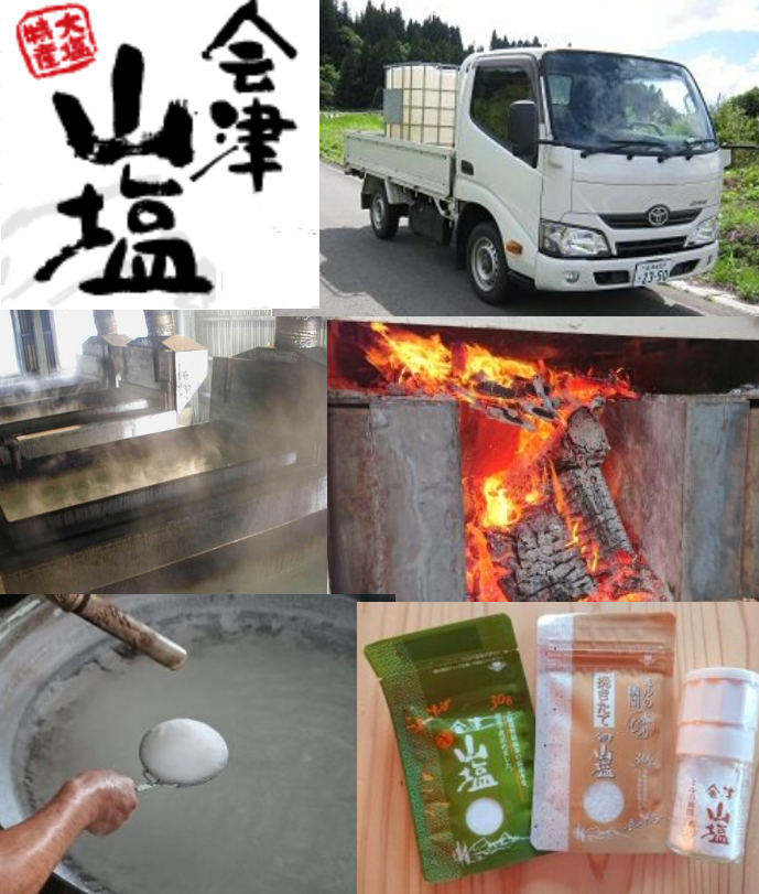 IransyoA's tweet photo. #会津 の #山塩 は相変わらずの人���ですね。温泉神社の参道わきの源泉から、タンクに汲んで運び、薪窯で４～５日かけて煮込み、塩分濃度を20％程度まで上げていきます。さらに煮詰め、やがて結晶となり沈殿する生塩を丁寧に網ですくいあげ乾燥。100Lの温泉水から約1kgの山塩ができるそうです。貴重です https://t.co/0G8Cx1nLWD