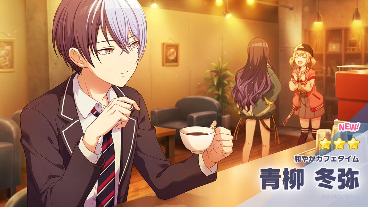 くそっ 欲しすぎて交換しちまったよ… 欲に負けた……… #プロセカ #東雲