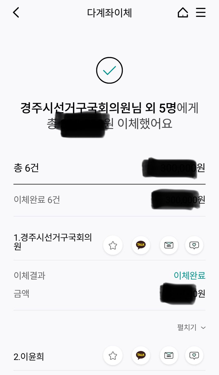 이번 총선 8-13번째 응원. 경북 출마자분들의 한마디 한마디가 묵직하다.