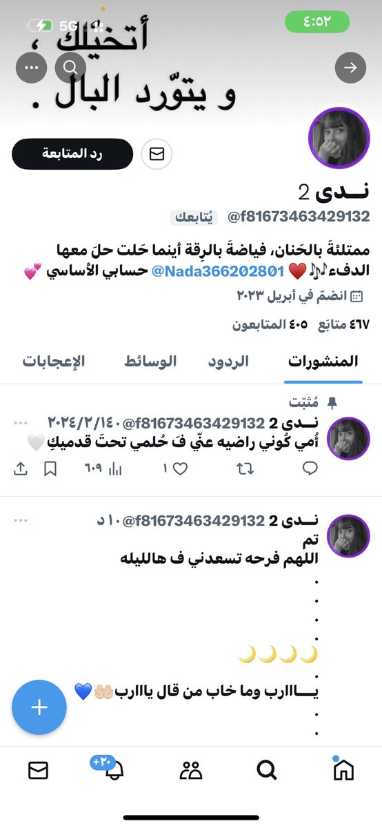 نمر الذيابي tweet media