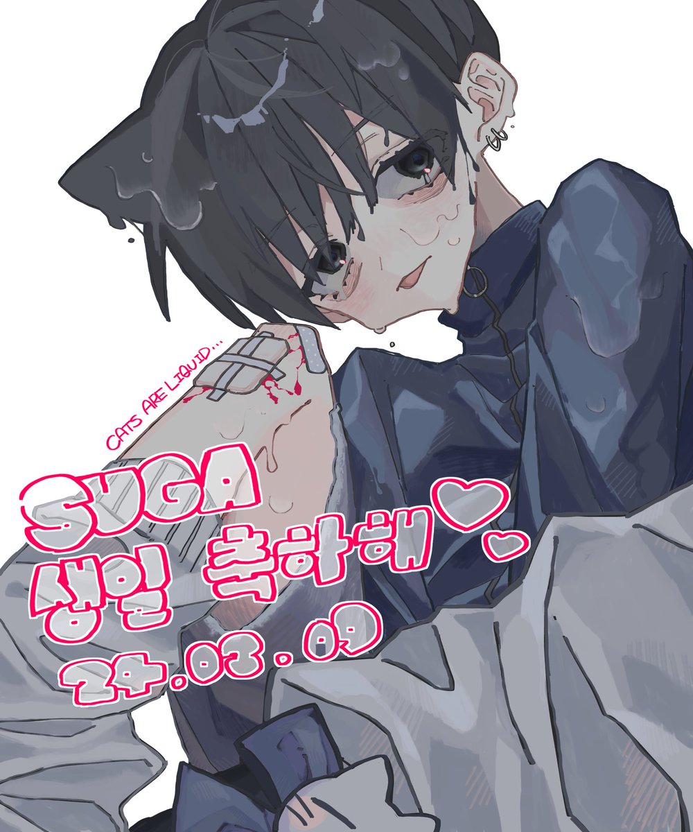 29uma_i's tweet photo. #HappySUGADay
おめでとうずっと幸せでいて…💟 https://t.co/v3IS5T7VLR