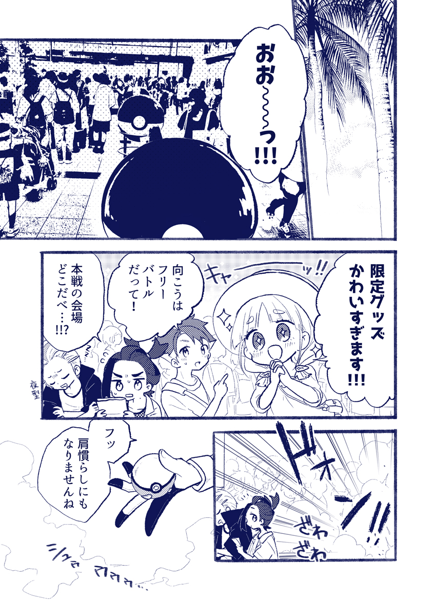 (2/6) 