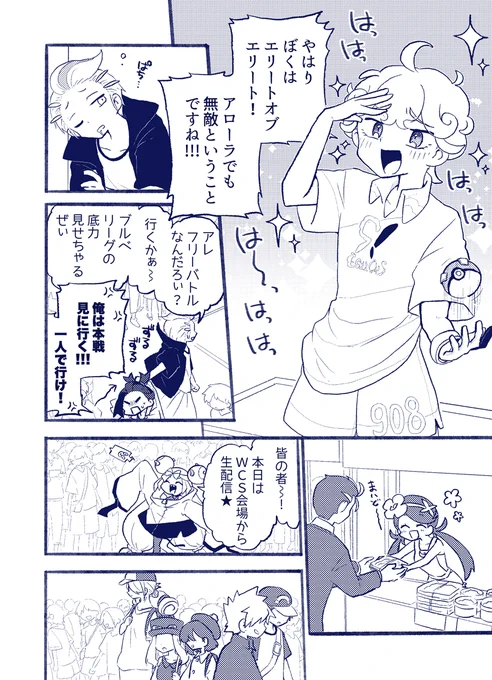 (3/6) 