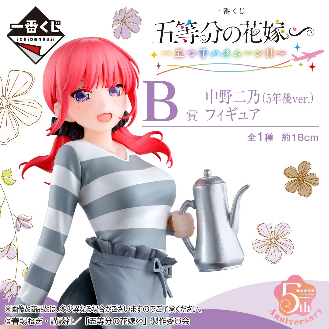 一番くじ(BANDAI SPIRITS) on X: 一番くじ(BANDAI SPIRITS) on X: