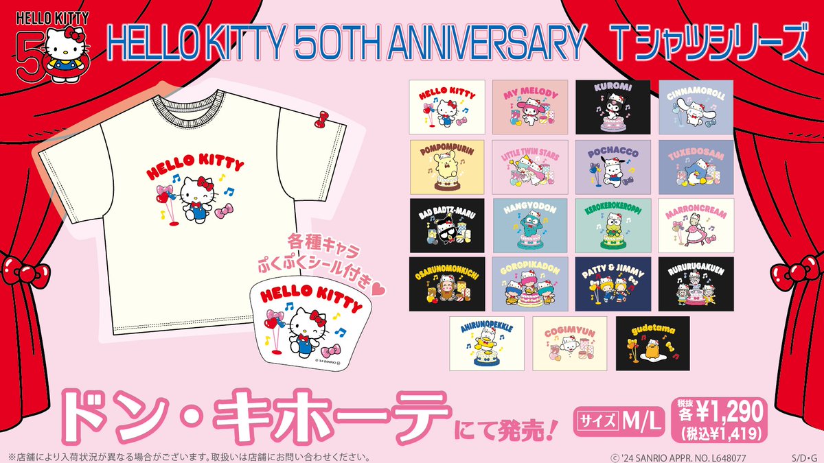 80 】 ハローキティ Tシャツ 荒々し キティ キティちゃん サンリオ 80 】 ハローキティ Tシャツ 荒々し キティ キティちゃん サンリオ