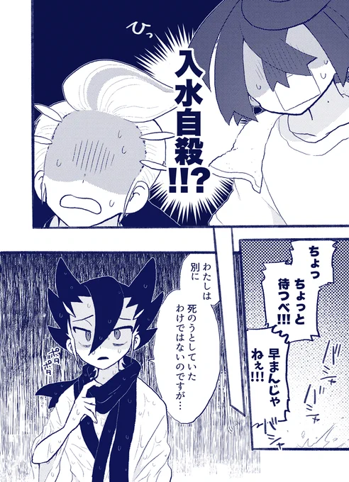 (5/6) 
