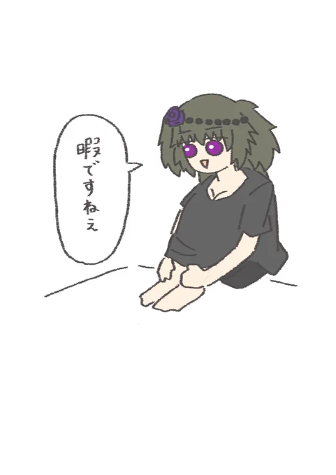 ひまひまり
#冥鳴画 