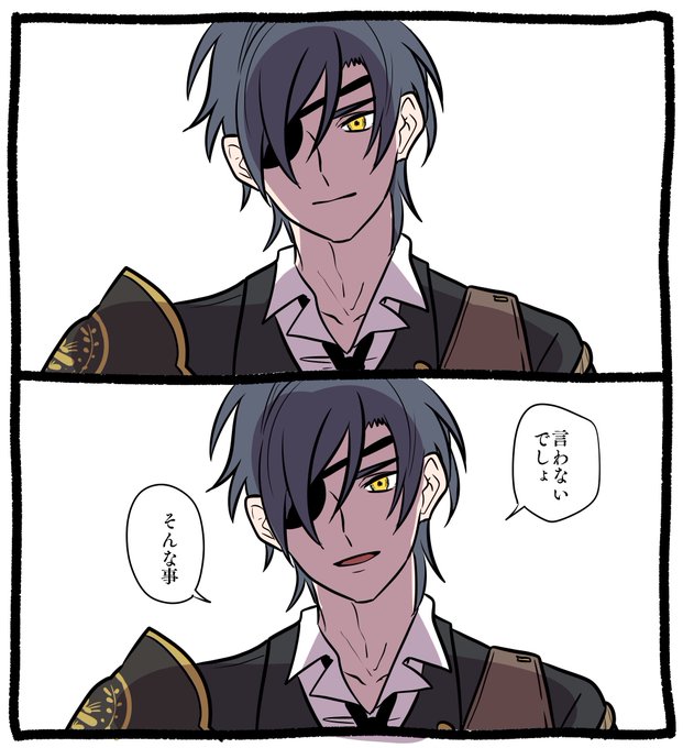 光忠くんでかかわだから… 