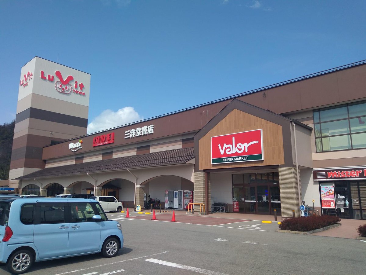 oidaya's tweet photo. バロールビットタウン飛騨高山店本日オープンです！
大変働きやすいお店です‼️震災後すぐの福島に1号店ができ、今回岐阜県初出店が、飛騨高山にっ！
スタッフさん、募集中ですよー
#ラポールヘア
#働きやすい美容室　
#経営実践研究会　
#社会課題解決 https://t.co/HQqAoEThii