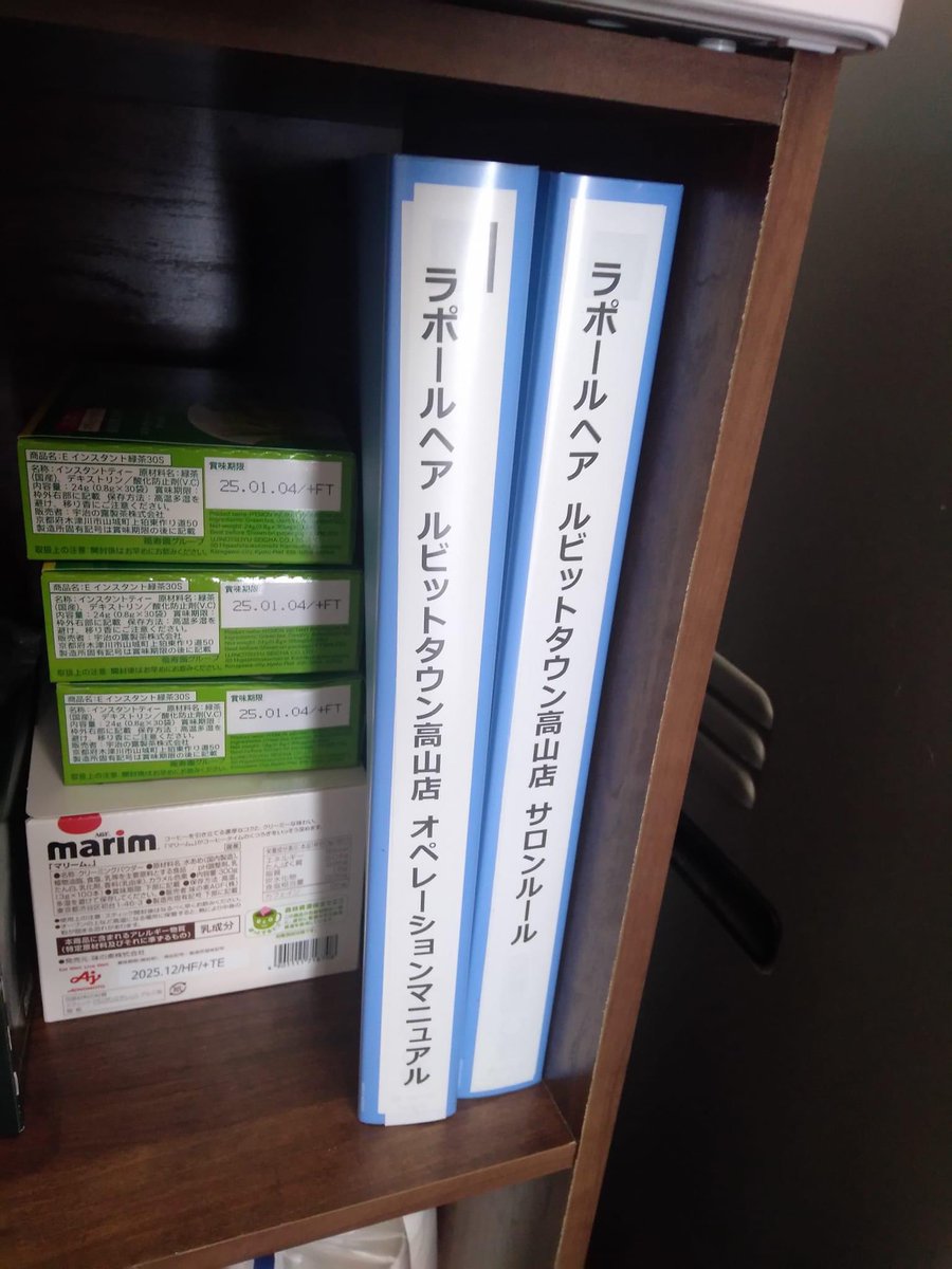 oidaya's tweet photo. バロールビットタウン飛騨高山店本日オープンです！
大変働きやすいお店です‼️震災後すぐの福島に1号店ができ、今回岐阜県初出店が、飛騨高山にっ！
スタッフさん、募集中ですよー
#ラポールヘア
#働きやすい美容室　
#経営実践研究会　
#社会課題解決 https://t.co/HQqAoEThii