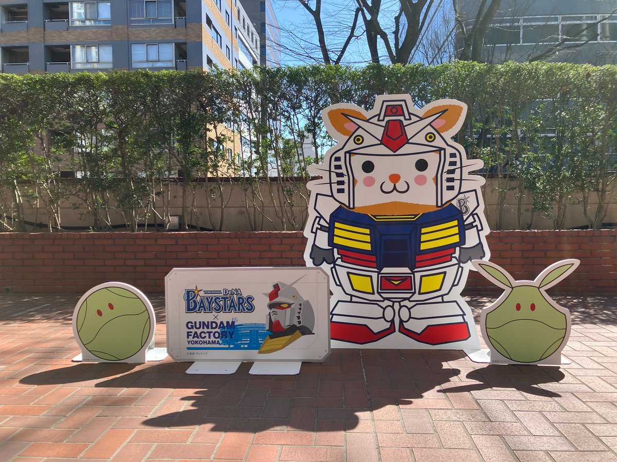 今日&明日は「GUNDAM FACTORY YOKOHAMA」コラボイベント開催！🏟️ 約