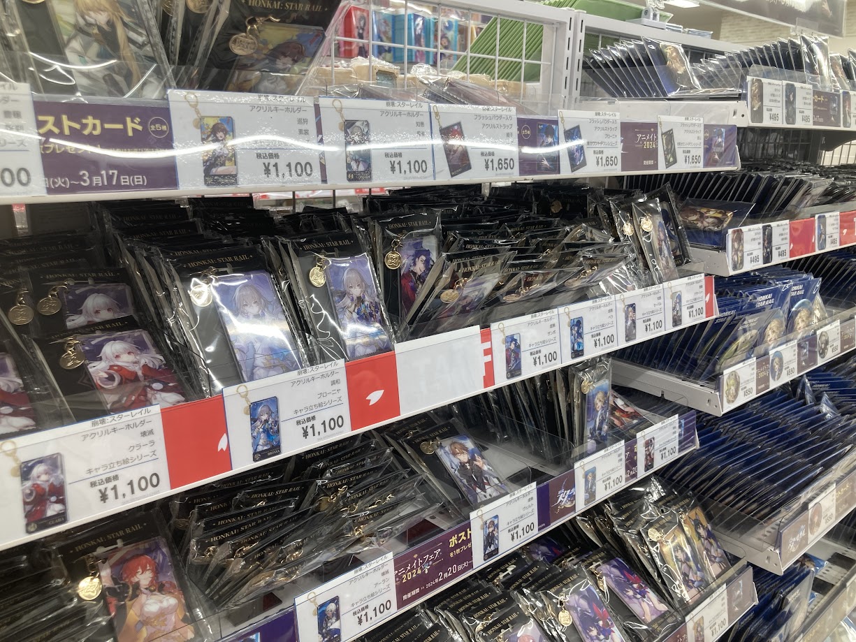 アニメイト池袋本店 on X: 