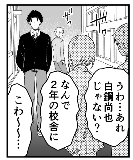 ピアスの話、モブに夏葉ちゃんがいるのでは?と私の中で話題 