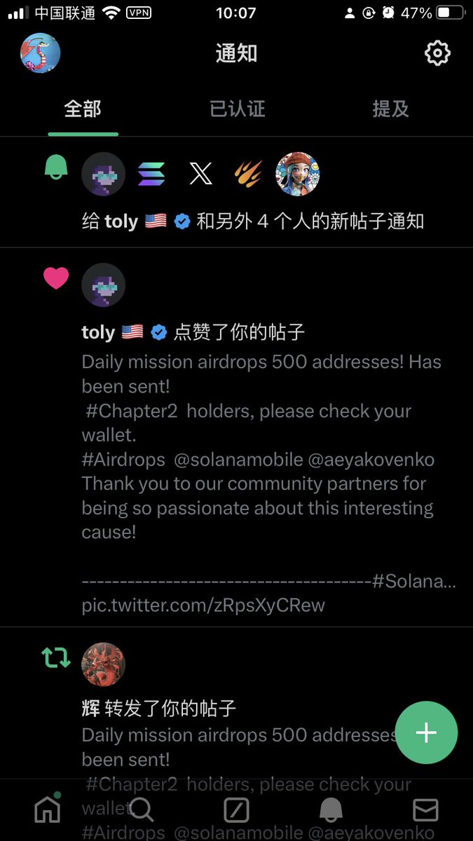 Sky 🌟Solana-volunteersDAO🌟 tweet media