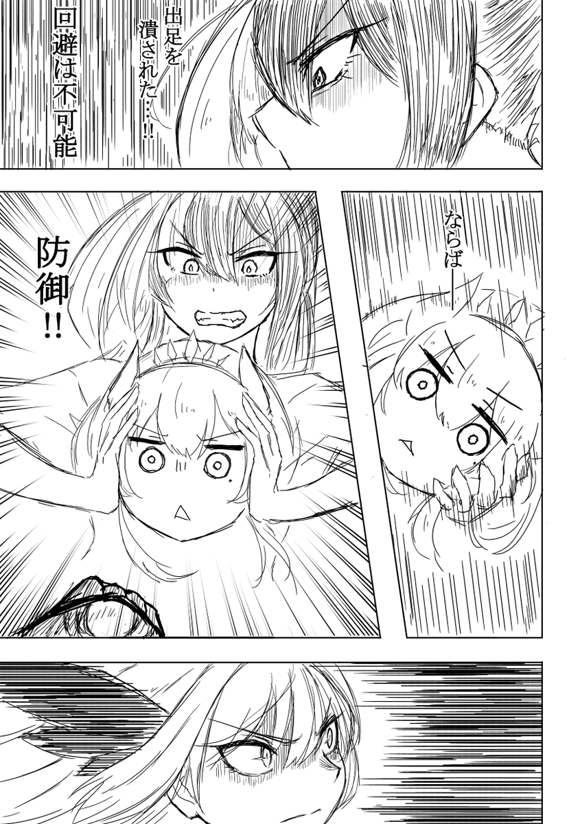 まさかの左・・・!

#千年戦争アイギス
#アイギスお絵かき 