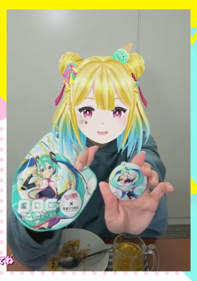 今日は何の日ー？
#裏グミの日 
#ミクの日