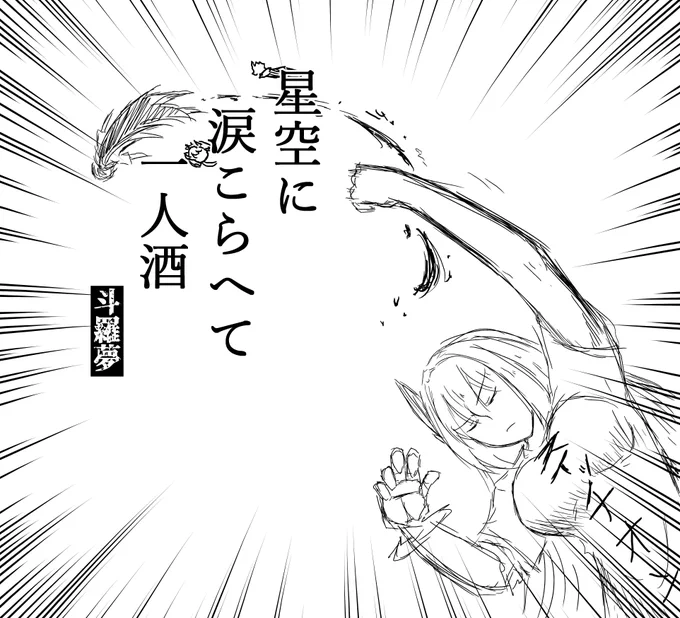 そしておまけ・・・!! 