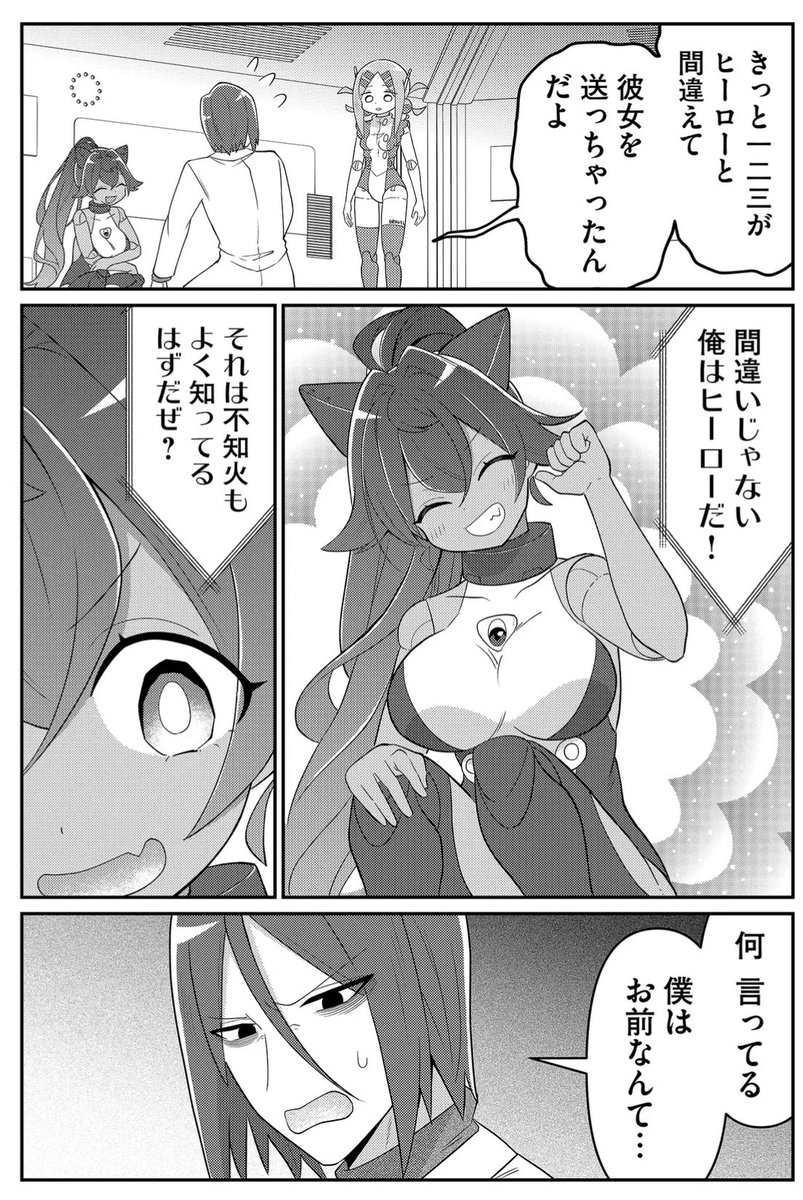(2/2) 