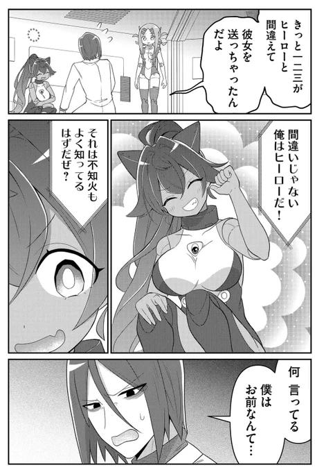 (2/2) 