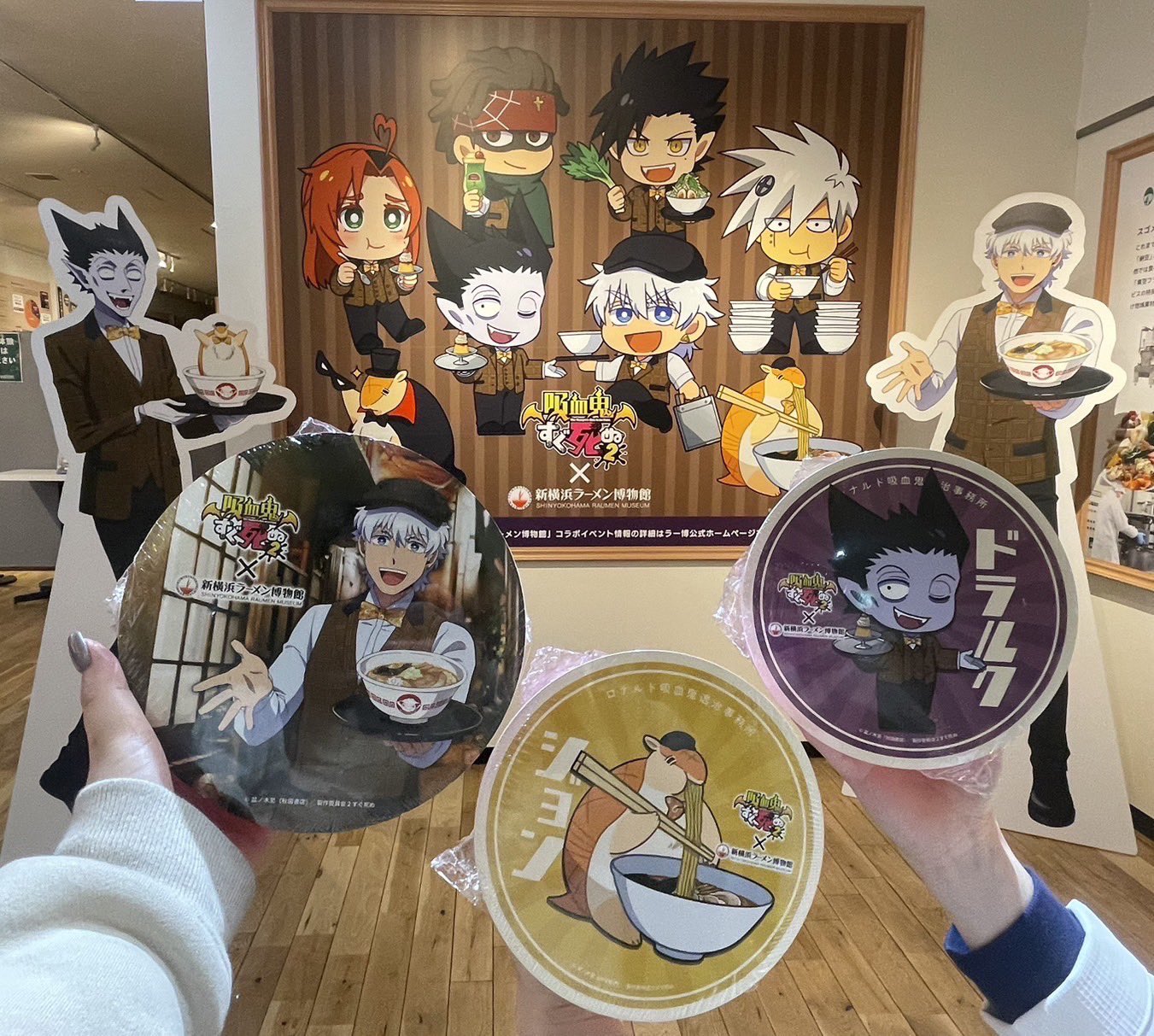 限定品吸血鬼すぐ死ぬラー博コラボ食器セット 限定品吸血鬼すぐ死ぬラー博コラボ食器セット