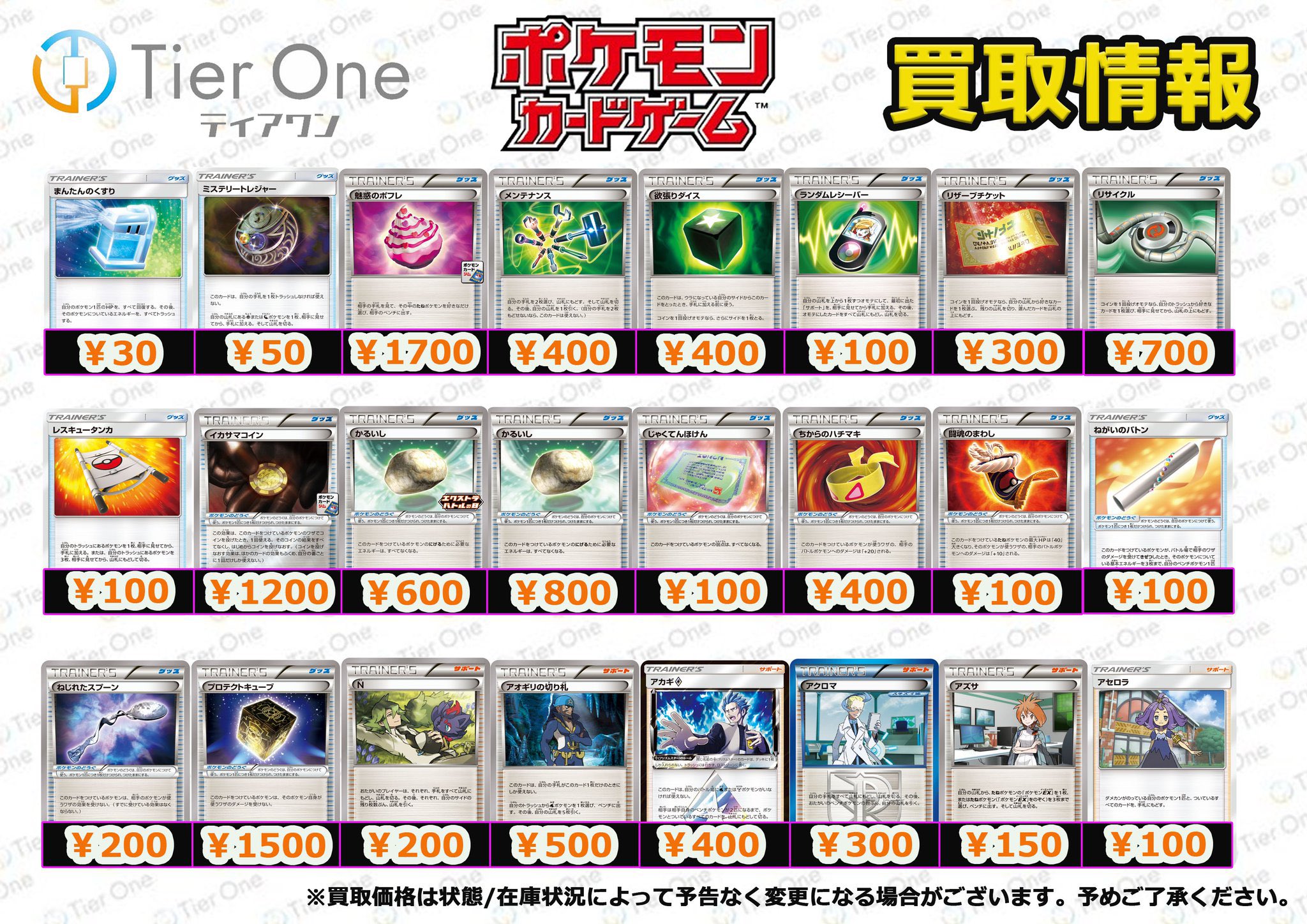 ポケモンカード エクストラ 汎用 まとめ売り トレーディングカード