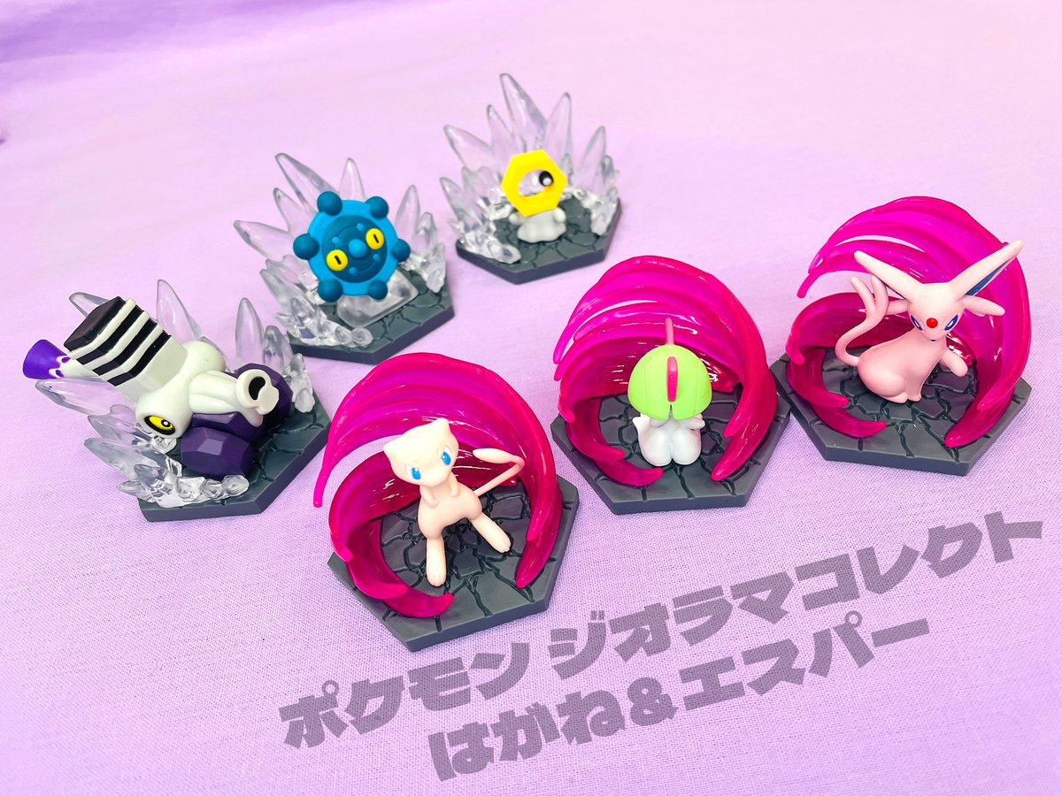 ◒ #ガチャ ®情報◒ #タカラトミーアーツ さんからフィギュア