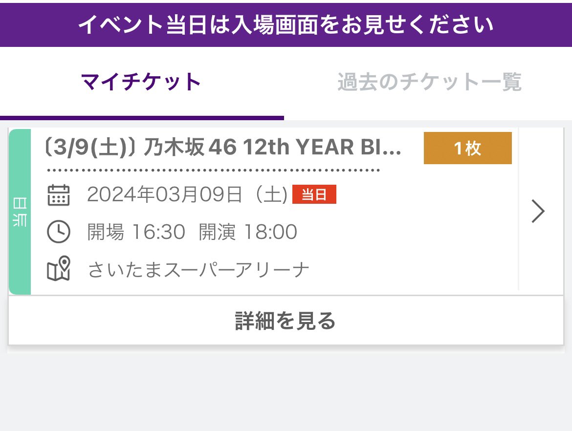 Le_Fearnot__'s tweet photo. 楽しみ😌 https://t.co/z4LPegSW4G