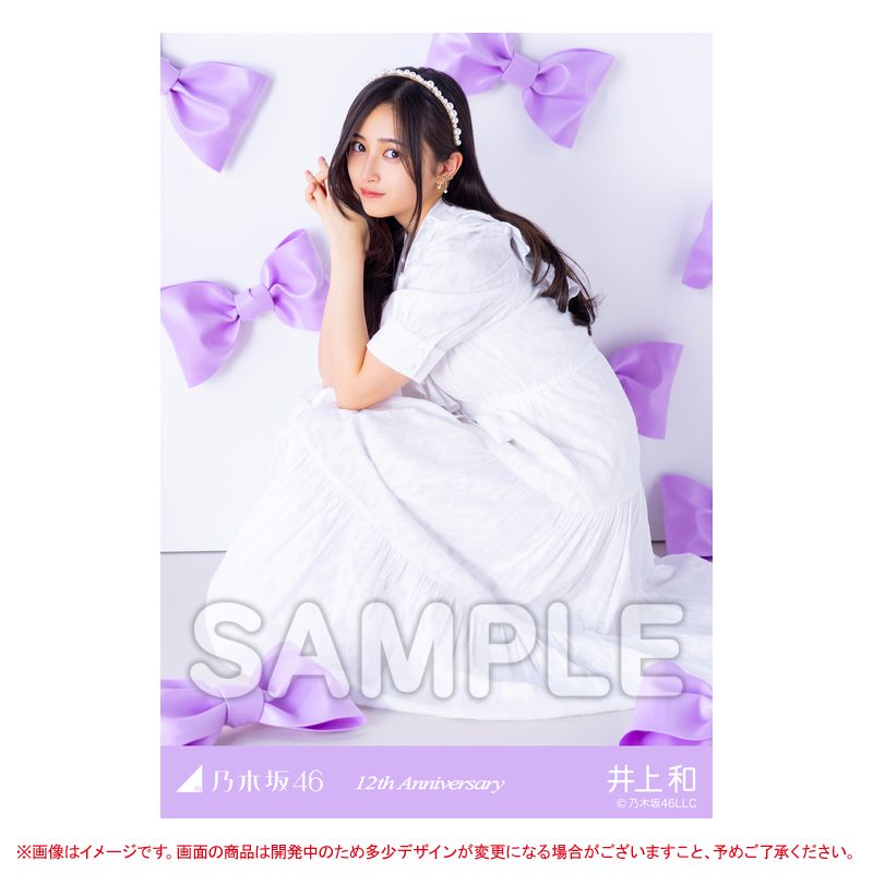 乃木坂46オフィシャルグッズ【公式】 على X