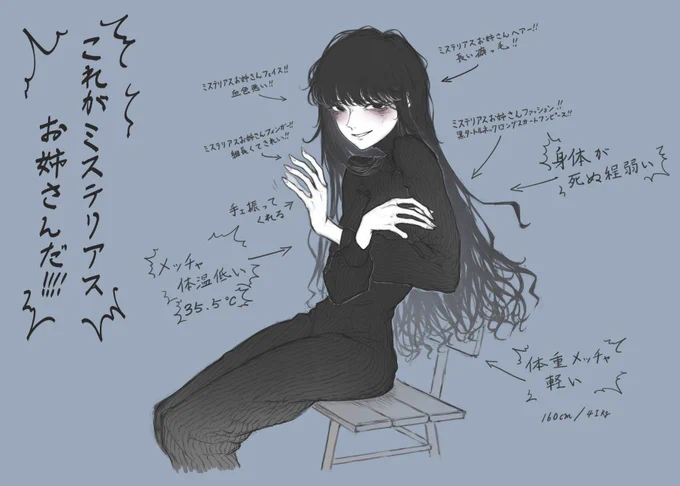 僕の考えた最強のお姉さんも再掲させていただくぜ!!!!!!!!!!!!!!!!!!! 