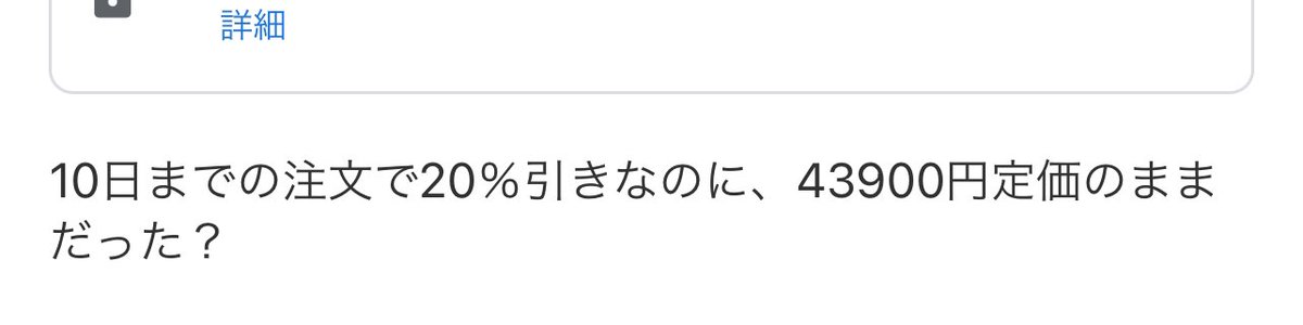 Eさん様❤️16点おまとめ割引済み 国営ひたち海浜公園プレジャーガーデンのお得な割引券｜Yahoo!フリマ