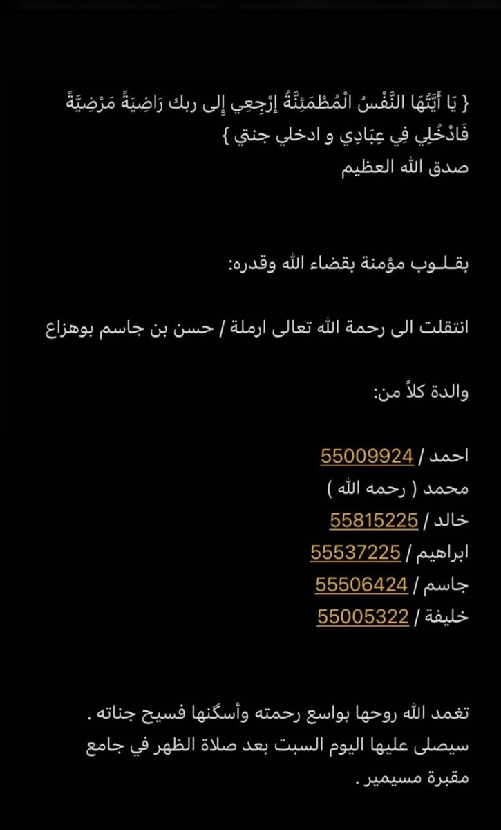 🇶🇦بــوخـآلـد🇶🇦 tweet media