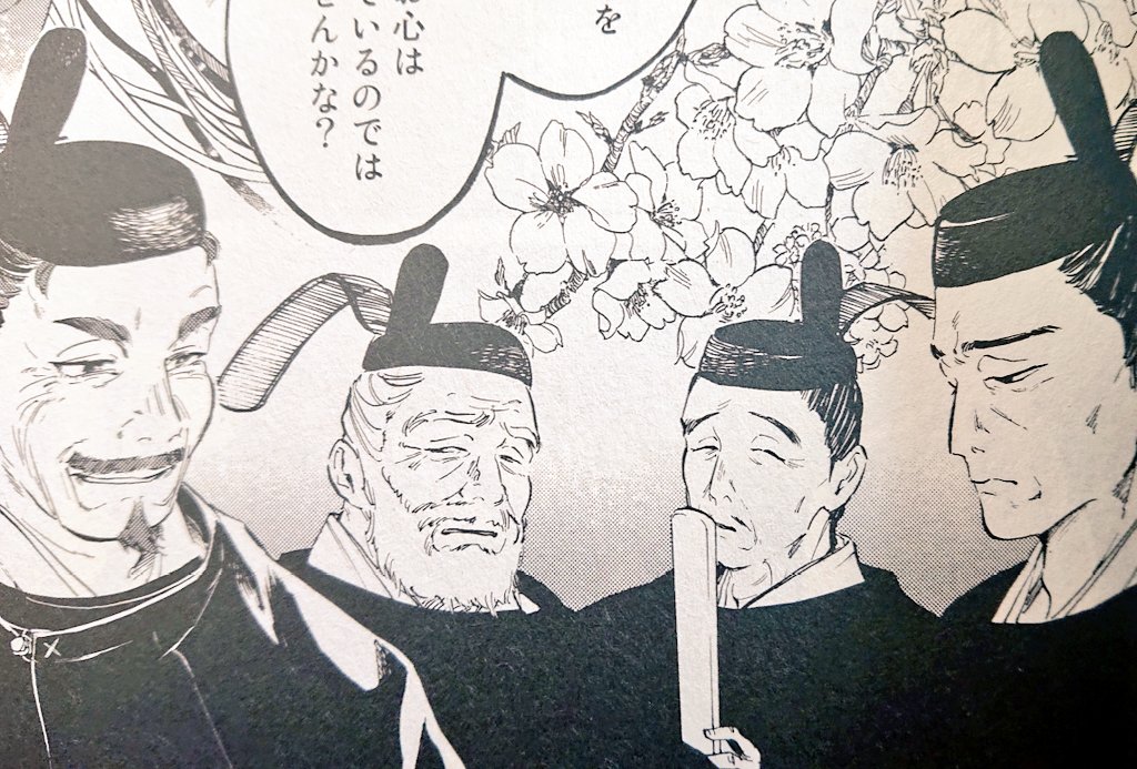 祝八咫烏シリーズ同時発売