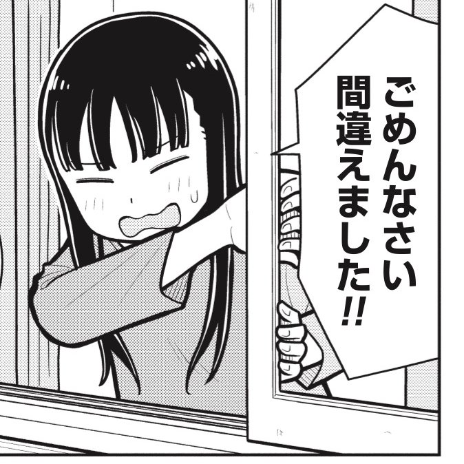 #今日の今日おさ
今日から始める恋びt…… 