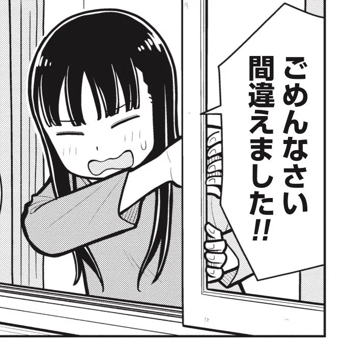 #今日の今日おさ
今日から始める恋びt…… 