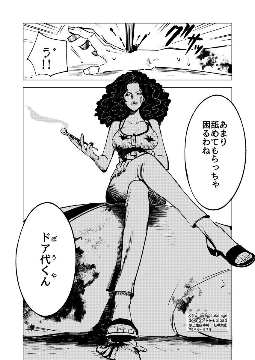 元ばろわ面子、賞金首であることは変わりないからカフェ経営の日常の中でこういうこともありそう(※やや流血) 